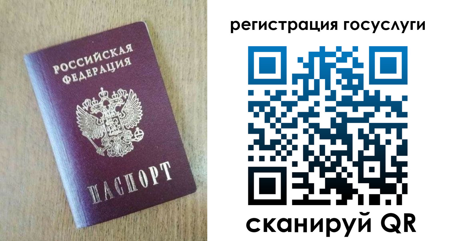 регистрация для школы в Ковылкино