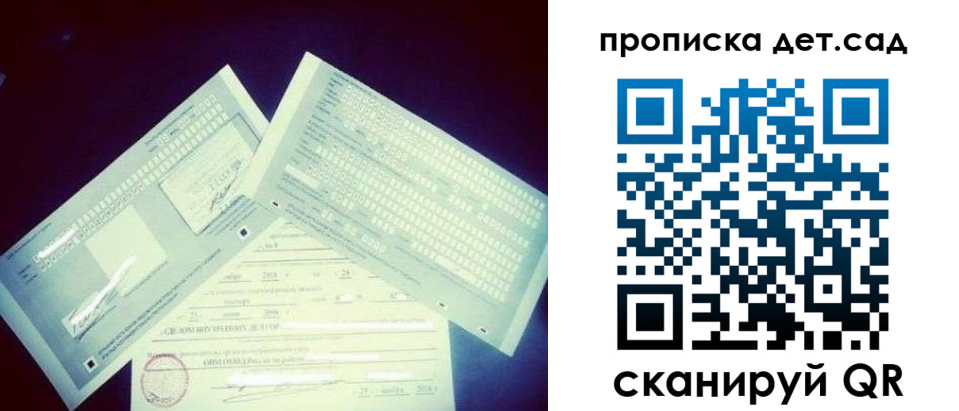 прописка в квартире в Ковылкино
