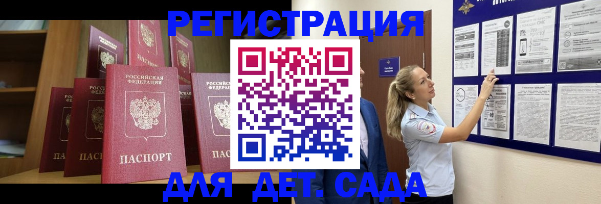 пропишу в квартире в Ковылкино